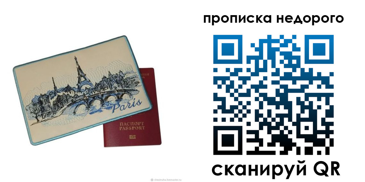 миграционный учет в Тутаеве