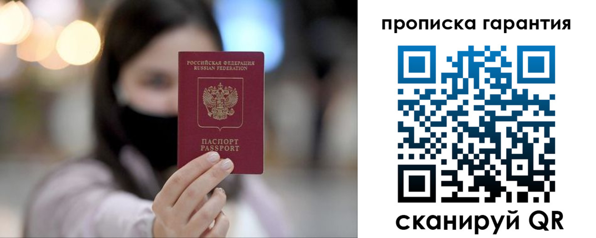пропишу в квартире в Тутаеве