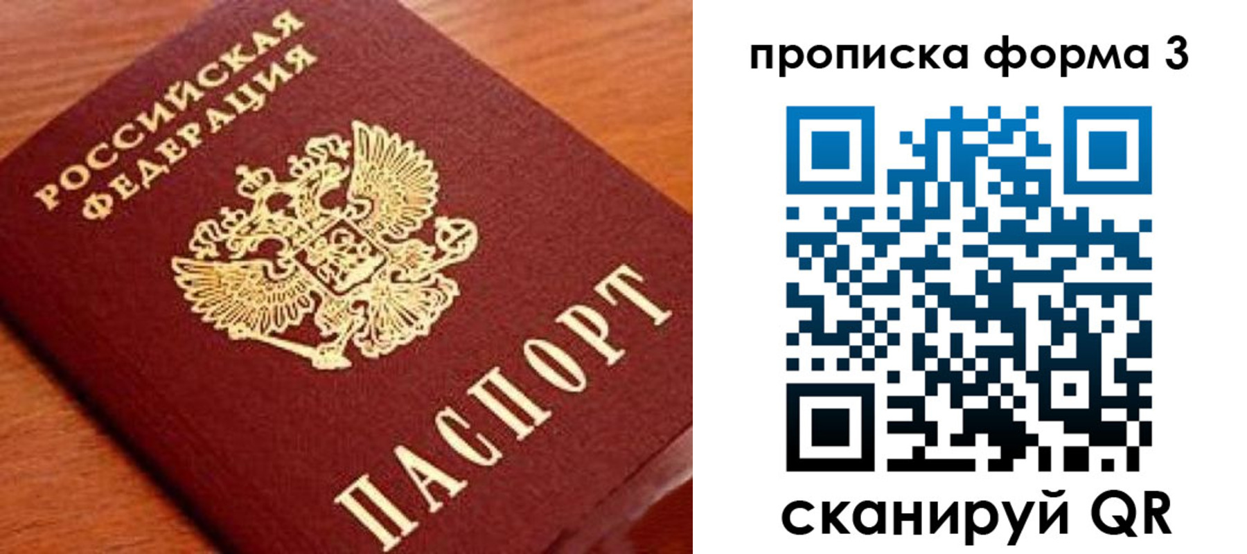 миграционный учет в Тутаеве